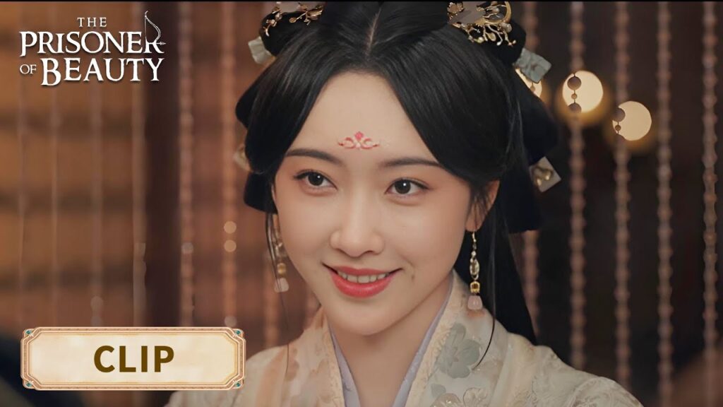 عندما وصلت السيدة يولاو، شعرت شياو تشياو بوجود خطر【سجين الجمال】|  الحلقة 14