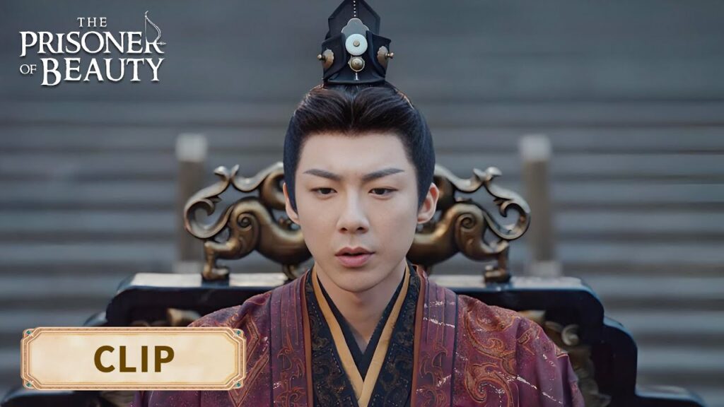 أجرى وي شاو محادثة مع ابن عمه، وكان الطرفان في مواجهة مباشرة【سجين الجمال】|  الحلقة 15