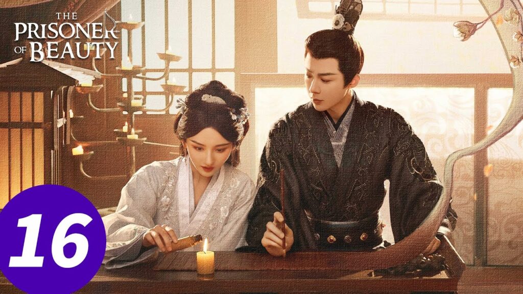 المسلسل الصيني “سجين الجمال”|الحلقة 16|The Prisoner of Beauty|WeTV المسلسل الصيني "سجين الجمال"|الحلقة 16|The Prisoner of Beauty|WeTV