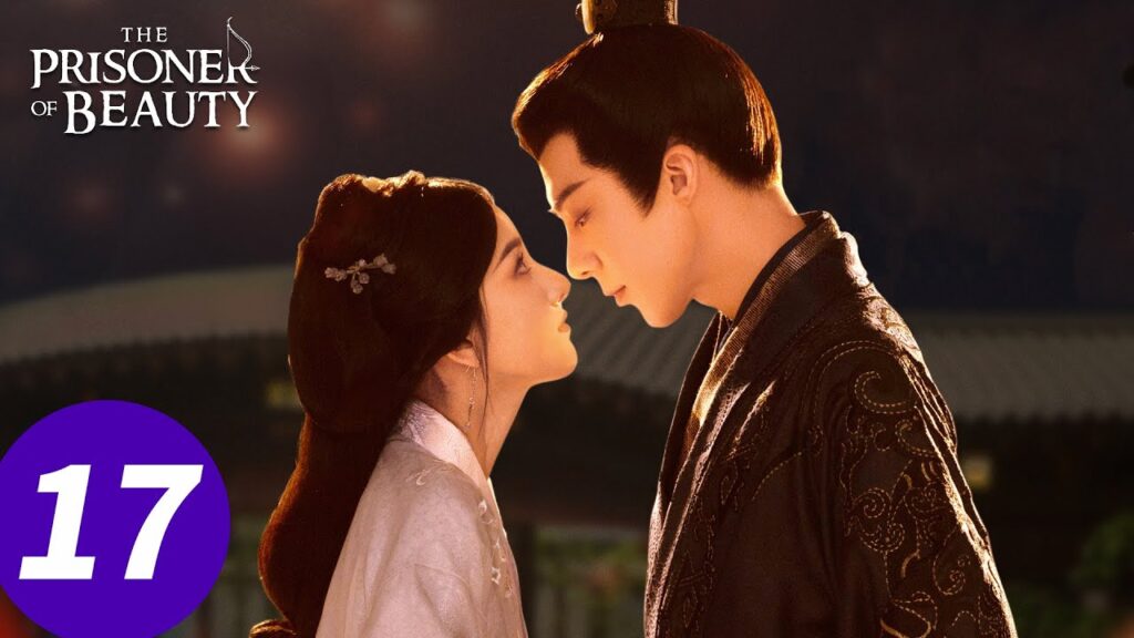 المسلسل الصيني "سجين الجمال"｜الحلقة 17｜The Prisoner of Beauty｜WeTV