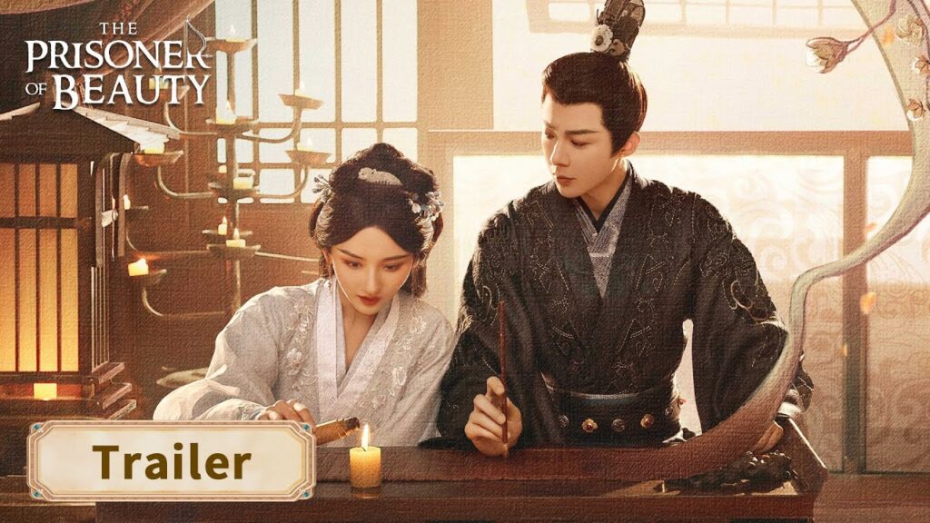 سجين الجمال｜المعاينة للحلقة 21-25 | The Prisoner of Beauty