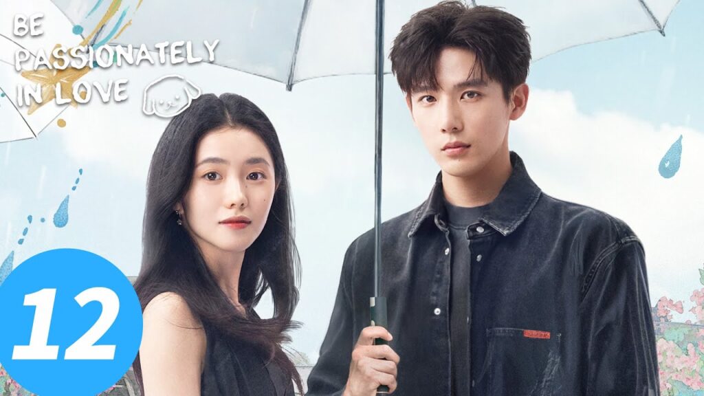 المسلسل الصيني "كن في الحب بشغف"｜الحلقة 12｜Be Passionately in Love｜WeTV