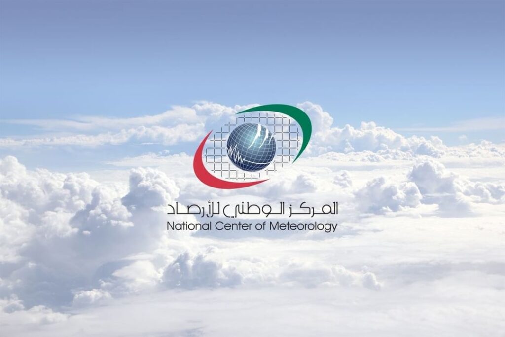 طقس صحو إلى غائم جزئيا غداً