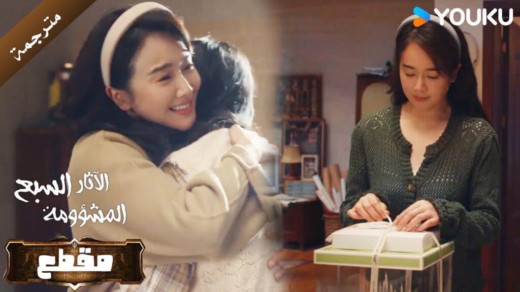 توأمتان افترقتا لسنوات، وعند لمّ شملهما تختبئ إحداهما في الخزانة لمفاجأة العائلة، فتخرج لتجدهم موتى