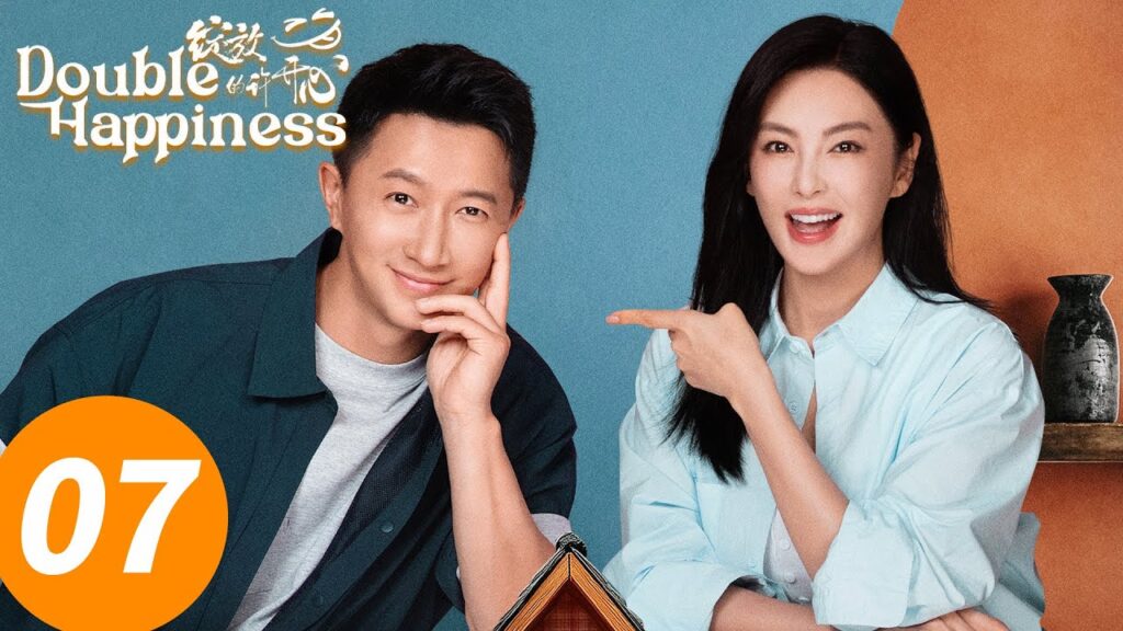 المسلسل الصيني “السعادة المزدوجة”|الحلقة 07| Double Happiness|WeTV المسلسل الصيني "السعادة المزدوجة"|الحلقة 07| Double Happiness|WeTV