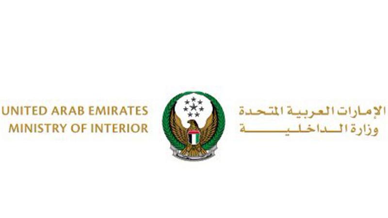 مطلوب على خلفية قضية فساد عابرة للحدود.. الداخلية تعلن إلقاء القبض على الهارب الدولي فيتالي بيرلوغ