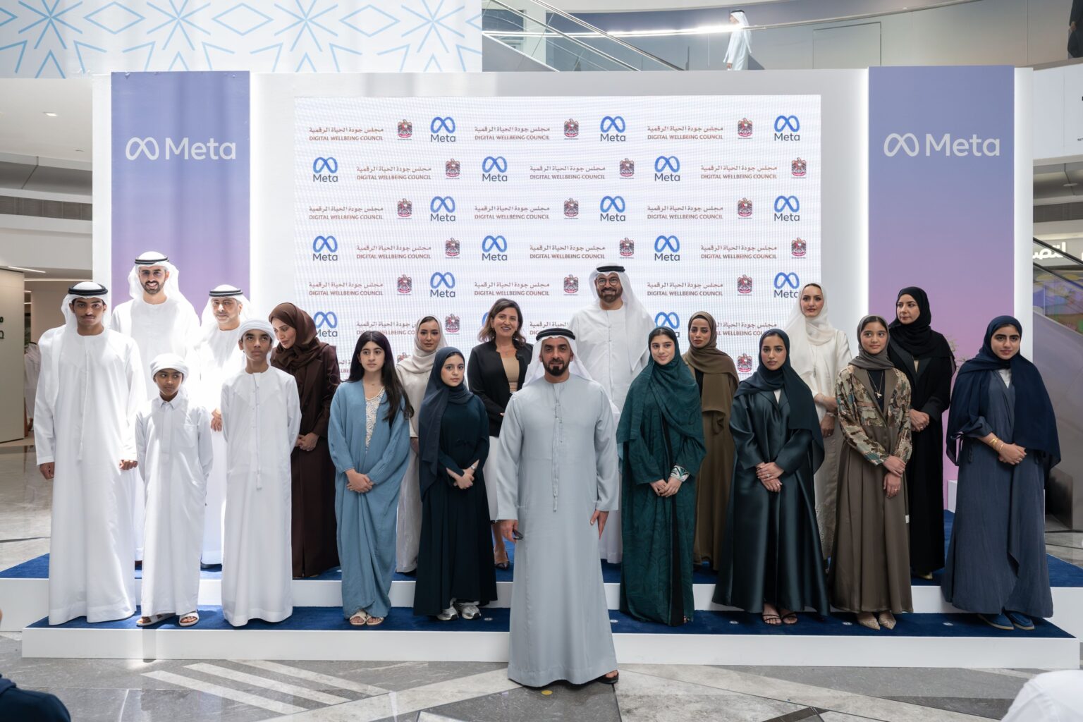 الإمارات تتبنى تهيئة بيئة رقمية متكاملة تُعزز جودة حياة الأفراد والمجتمع الإمارات تتبنى تهيئة بيئة رقمية متكاملة تُعزز جودة حياة الأفراد والمجتمع