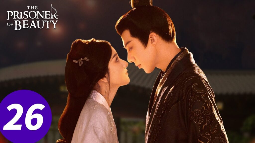 المسلسل الصيني "سجين الجمال"｜الحلقة 26｜The Prisoner of Beauty｜WeTV