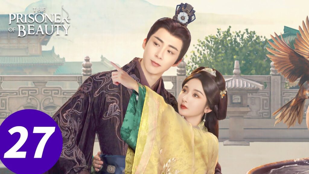 المسلسل الصيني "سجين الجمال"｜الحلقة 27｜The Prisoner of Beauty｜WeTV