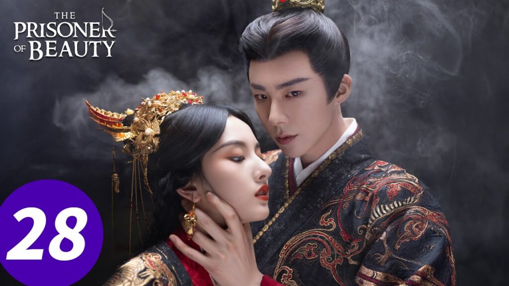 المسلسل الصيني "سجين الجمال"｜الحلقة 28｜The Prisoner of Beauty｜WeTV