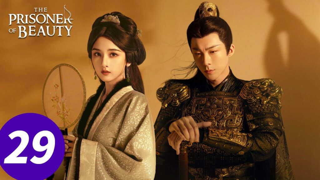 المسلسل الصيني “سجين الجمال”|الحلقة 29|The Prisoner of Beauty|WeTV المسلسل الصيني "سجين الجمال"|الحلقة 29|The Prisoner of Beauty|WeTV