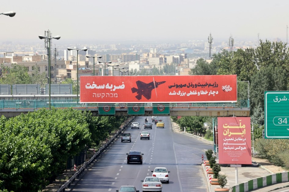 نتانياهو يعلن “انتصارا تاريخيا” على إيران وبرنامجها النووي نتانياهو يعلن "انتصارا تاريخيا" على إيران وبرنامجها النووي