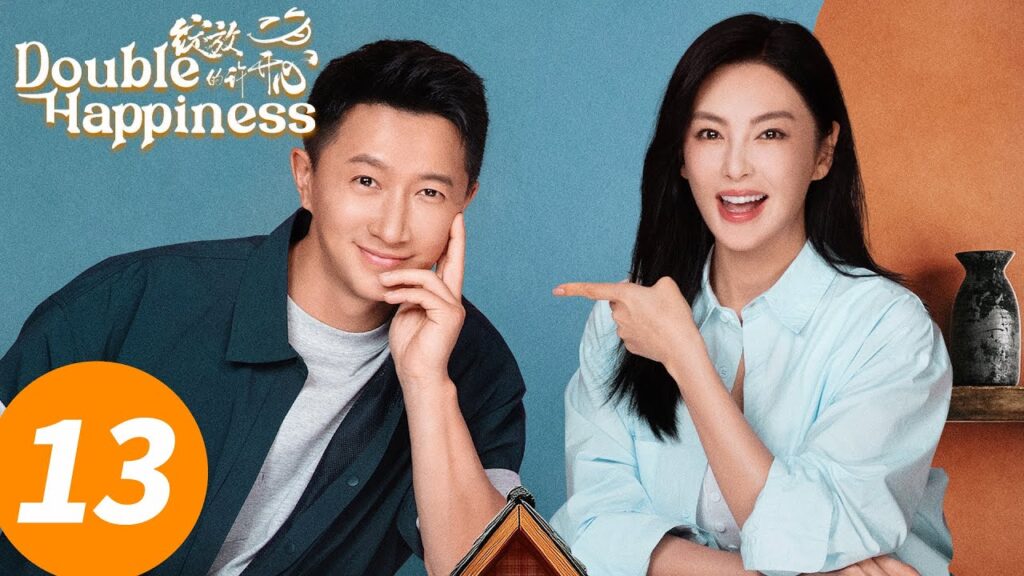 المسلسل الصيني "السعادة المزدوجة"｜الحلقة 13｜ Double Happiness｜WeTV