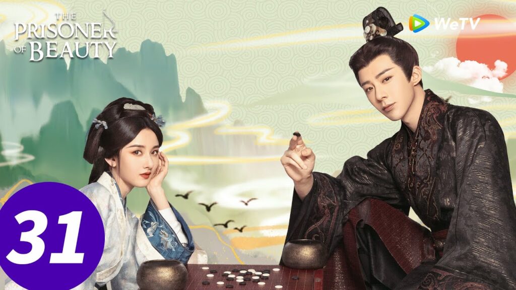المسلسل الصيني "سجين الجمال"｜الحلقة 31｜The Prisoner of Beauty｜WeTV