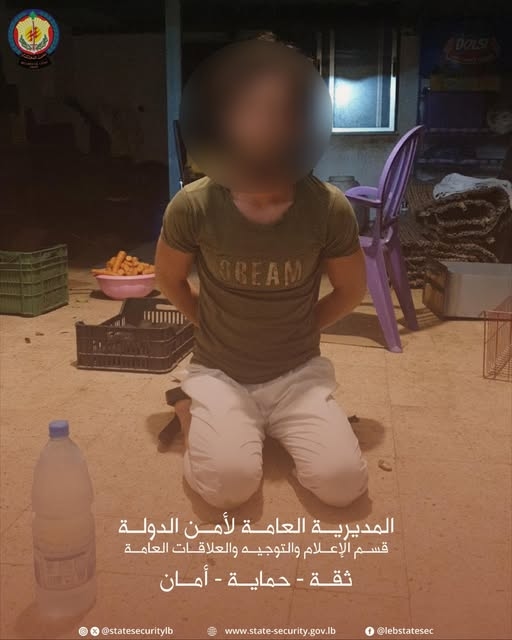 أمن الدولة: توقيف سوري ينتمي الى "هيئة تحرير الشام"