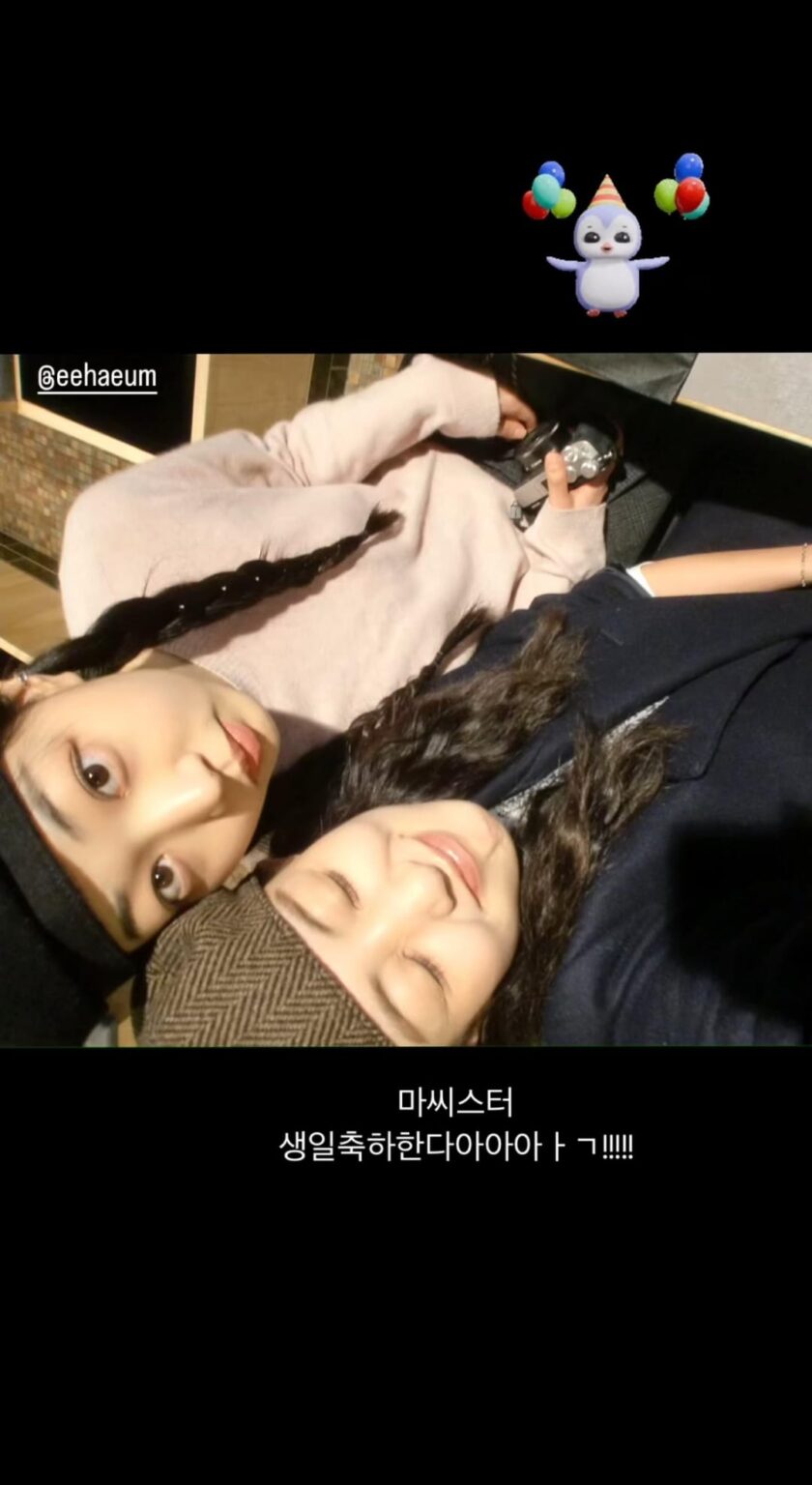 250612 تحديث قصة Jihyo Instagram - عيد ميلاد Jihyo سعيد لأختها ، Haeum