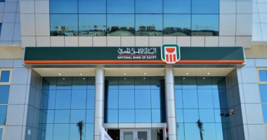 تعرف على مواعيد عمل البنوك بعد إجازة عيد الأضحى المبارك تعرف على مواعيد عمل البنوك بعد إجازة عيد الأضحى المبارك