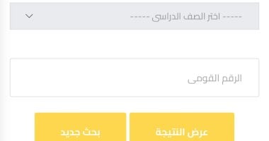 تعليم القاهرة: غدا إعلان نتيجة الشهادة الإعدادية بالمدارس تعليم القاهرة: غدا إعلان نتيجة الشهادة الإعدادية بالمدارس
