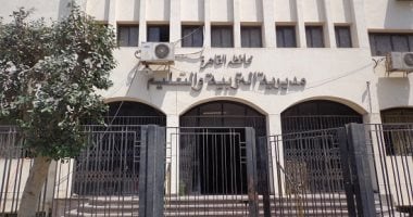تعليم القاهرة تعلن موعد إعلان نتيجة الشهادة الإعدادية