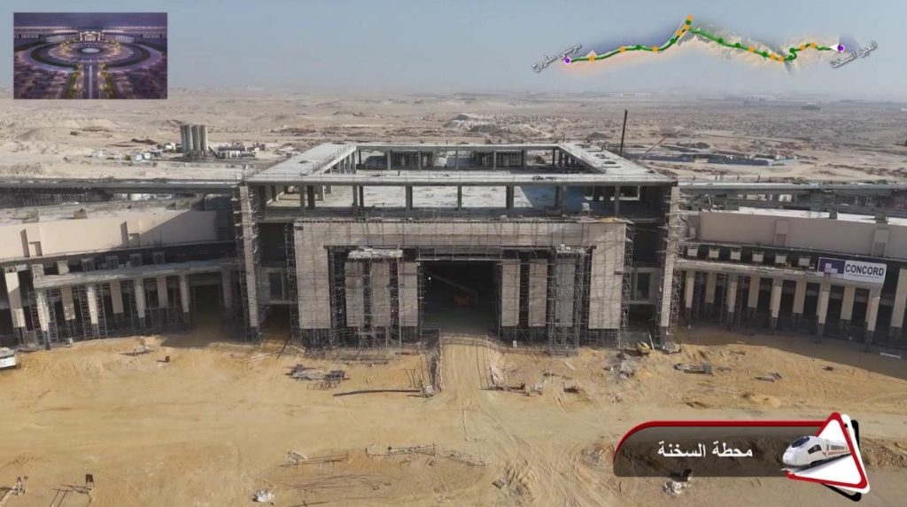 محطة السخنة - مشروع القطار الكهربائي السريع