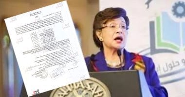 توزيع ميراث شريف الدجوى وفقا لإخطار رسمى للبورصة المصرية.. مستند