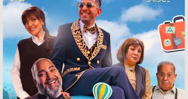 طرح البوستر الرسمي لفيلم “آخر راجل في العالم” طرح البوستر الرسمي لفيلم "آخر راجل في العالم"