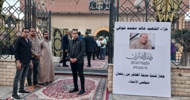 شهيد الشهامة.. بدء العزاء الشعبى لسائق ضحية حريق محطة الوقود.. فيديو وصور