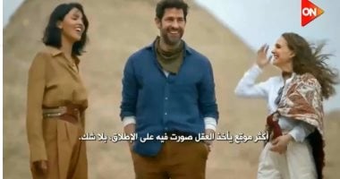 التليفزيون هذا المساء..أبطال فيلم fountain of youth: الأهرامات أكثر موقع يأخذ العقل أبطال فيلم fountain of youth: الأهرامات أكثر موقع يأخذ العقل