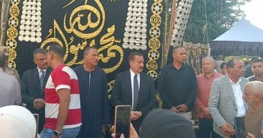 بدء العزاء المجمع لضحايا حادث الطريق الإقليمى بالمنوفية.. بث مباشر بدء العزاء المجمع لضحايا حادث الطريق الإقليمى بالمنوفية.. بث مباشر