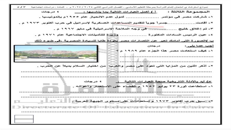 نموذج 