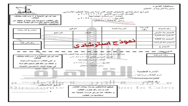 نموذج 