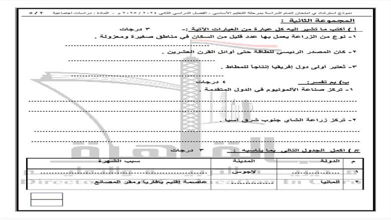 نموذج 