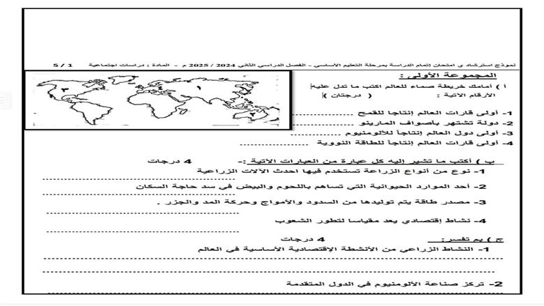نموذج 