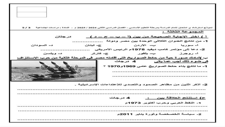 نموذج