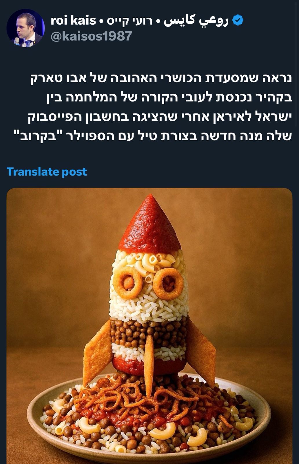 WhatsApp Image 2025-06-18 at 6.20.33 PM