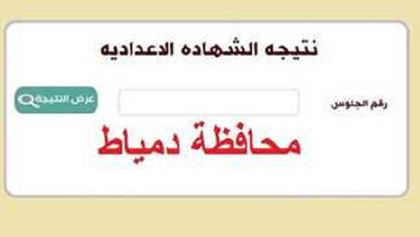 الصف الثالث الاعدادي الصف الثالث الاعدادي