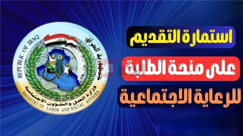 خبر عاجل ليك.. خطوات الاستعلام عن نتائج السادس الابتدائي الدور الأول 2025 العراق نتائج سريعة خبر عاجل ليك.. خطوات الاستعلام عن نتائج السادس الابتدائي الدور الأول 2025 العراق نتائج سريعة