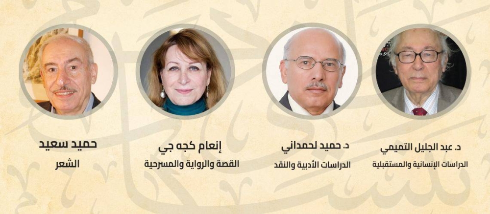 الشعر والسرد والنقد والدراسات الإنسانية تفوز بجائزة العويس – أخبار السعودية الشعر والسرد والنقد والدراسات الإنسانية تفوز بجائزة العويس - أخبار السعودية