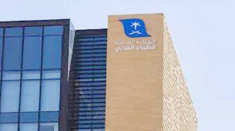 5 مطارات تتصدر الالتزام بأوقات الرحلات في مايو 2025 – أخبار السعودية 5 مطارات تتصدر الالتزام بأوقات الرحلات في مايو 2025 - أخبار السعودية