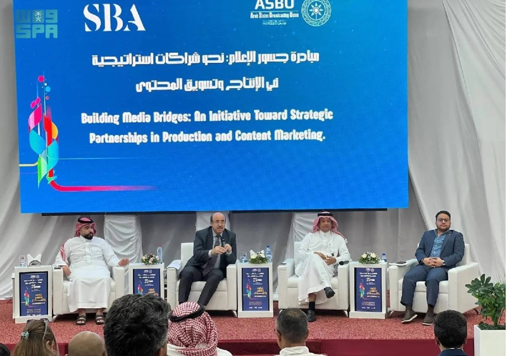 المنتدى السعودي للإعلام يطلق ورشة «جسور الإعلام» في تونس لتعزيز الشراكات الإعلامية - أخبار السعودية