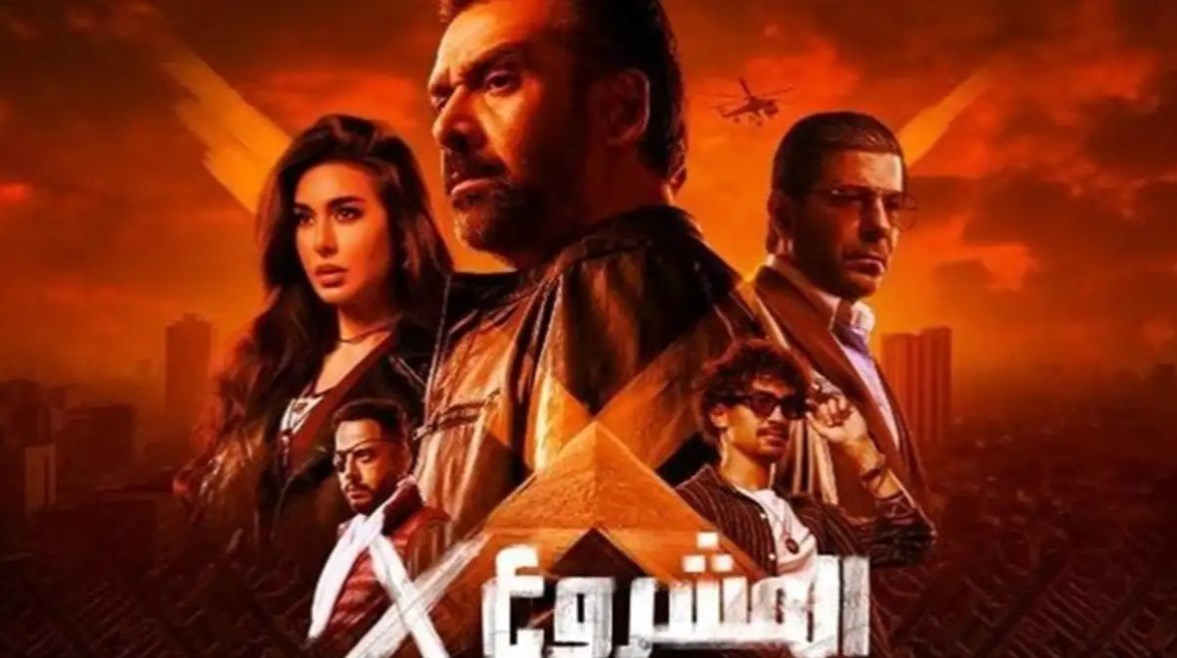 ملصق فيلم 