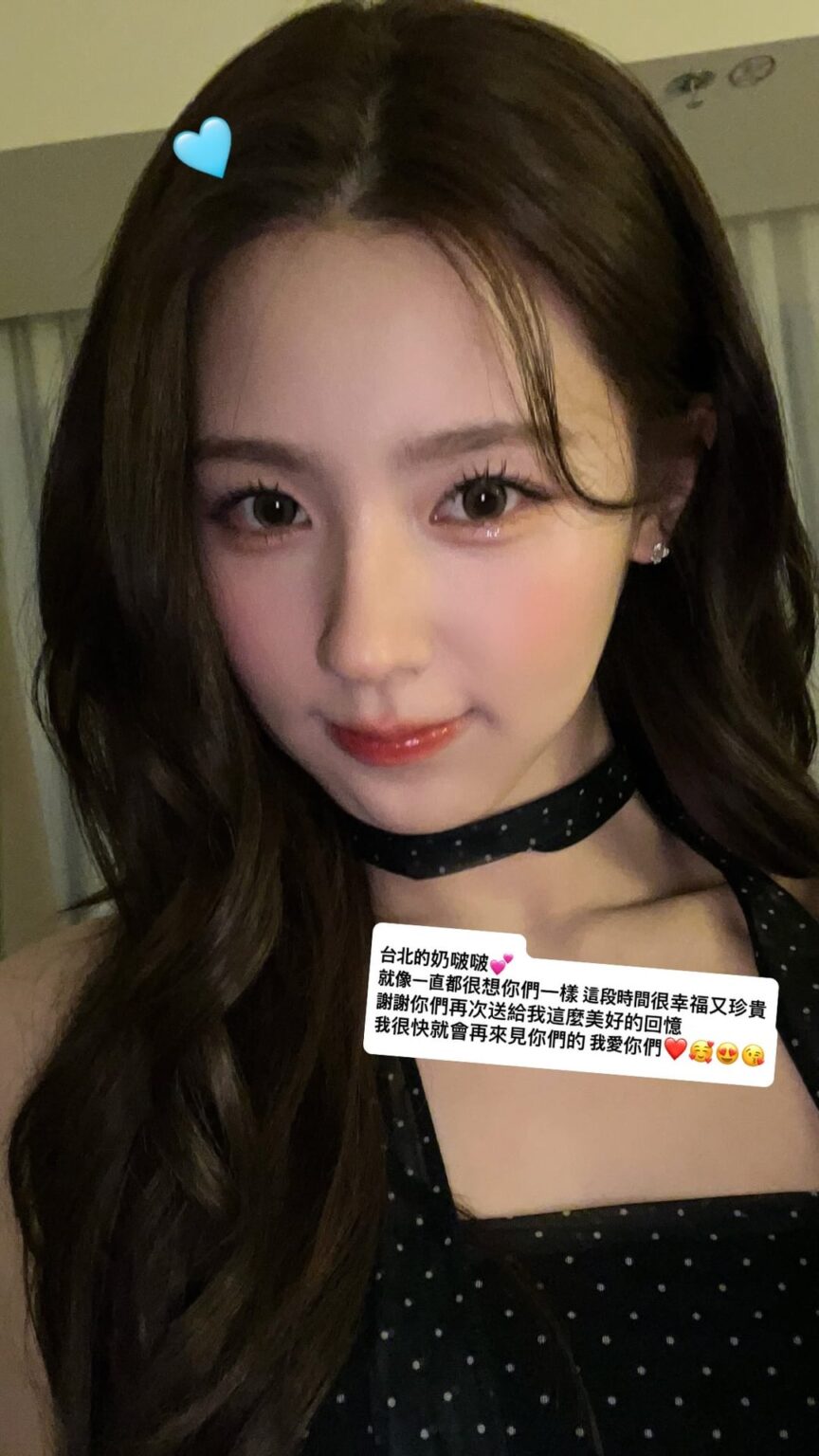 250610 Miyeon Instagram قصة