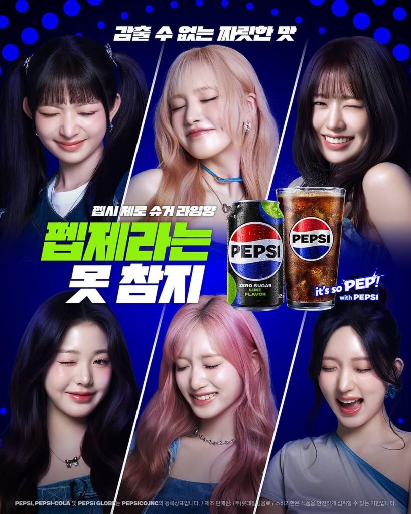 250622 Pepsi Korea Instagram Update with Ive