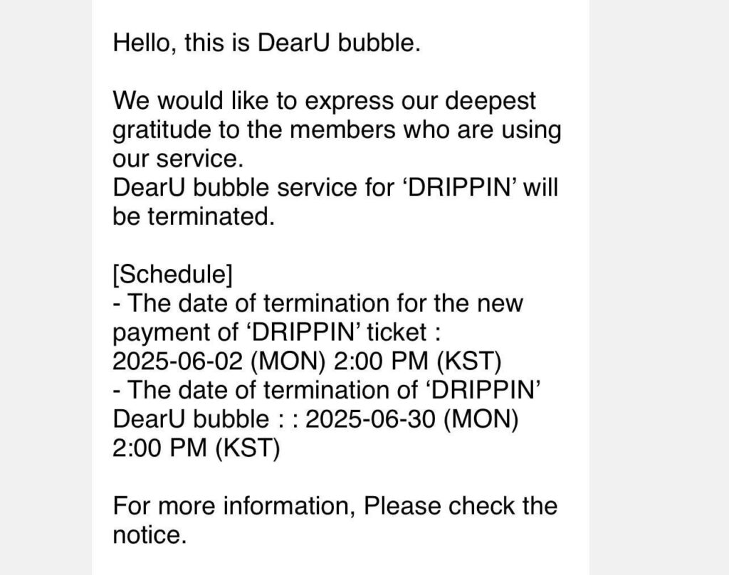 سيتم إنهاء خدمة Drippin's Dearu Bubble في 30 يونيو