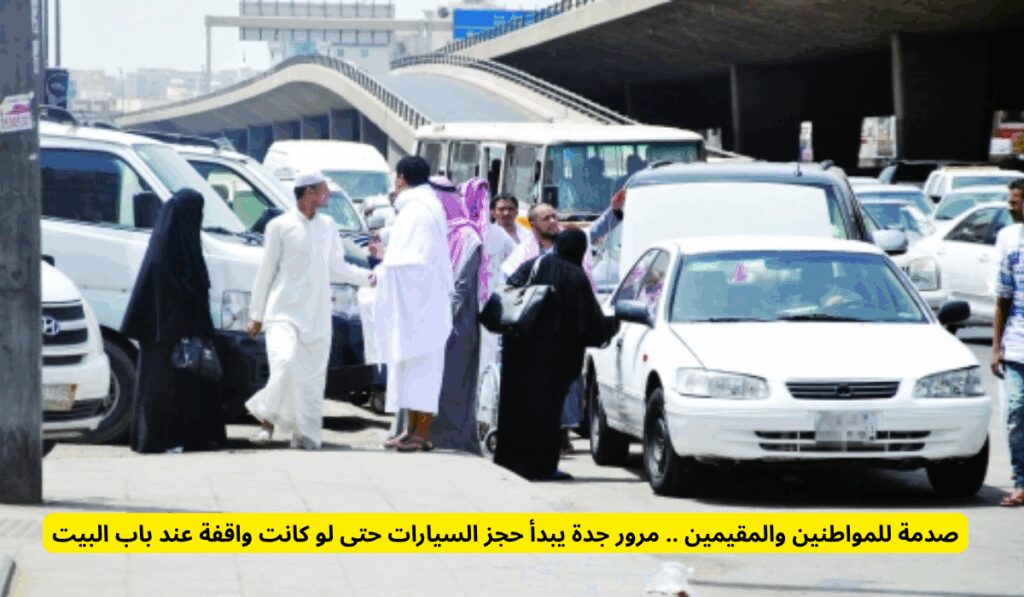 أصحاب المركبات المهملة