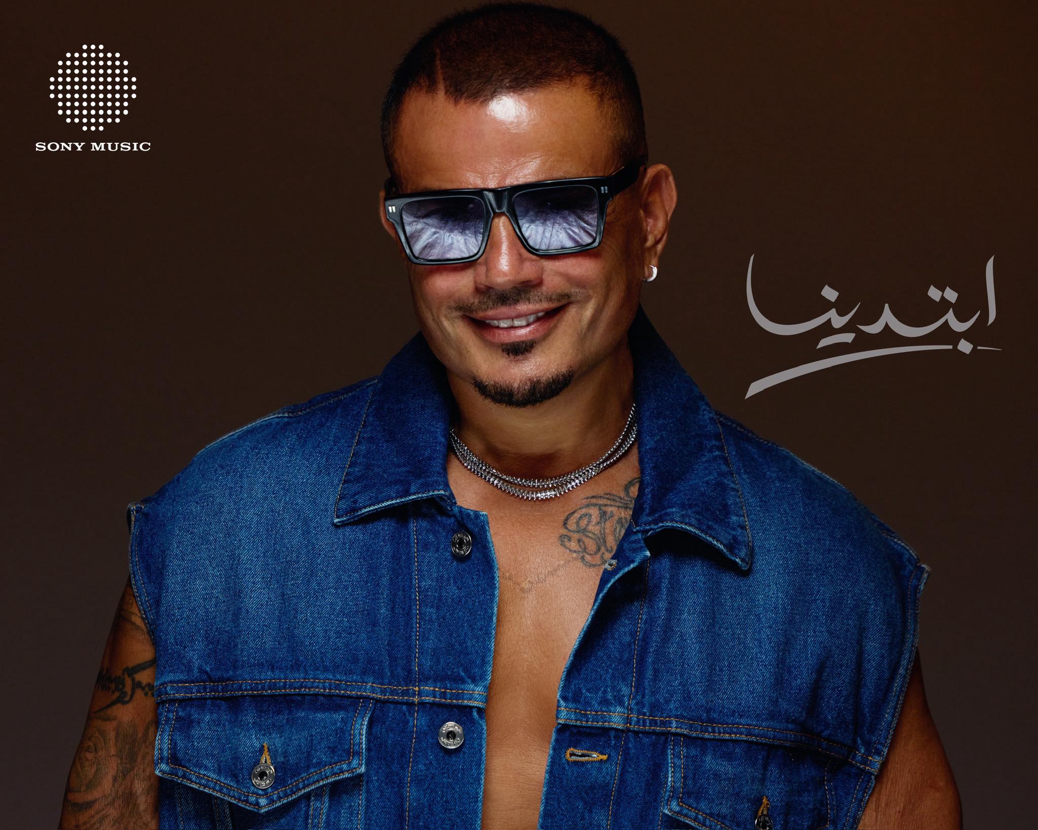 عمرو دياب