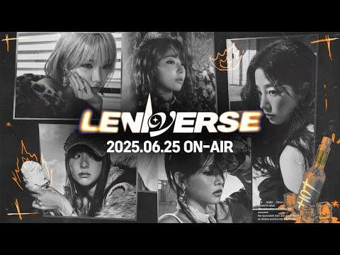 250618 Le Serafim - [LENIVERSE] هذا هو Leniverse الموسم 6 يضم خمس فتيات | دعابة