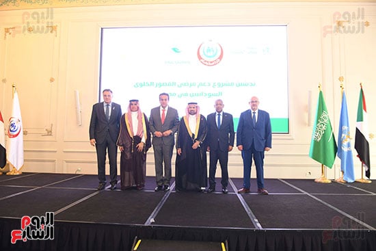 دعم مرضى القصور الكلوى