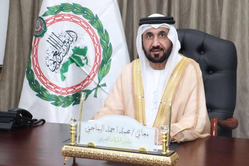 Al Bayan