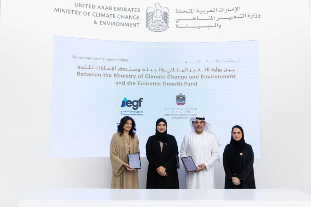 مذكرة تفاهم لتقديم حلول الأمن الغذائي والزراعة المستدامة مذكرة تفاهم لتقديم حلول الأمن الغذائي والزراعة المستدامة